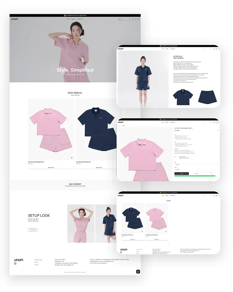 패션 브랜드 자사몰 웹사이트 화면