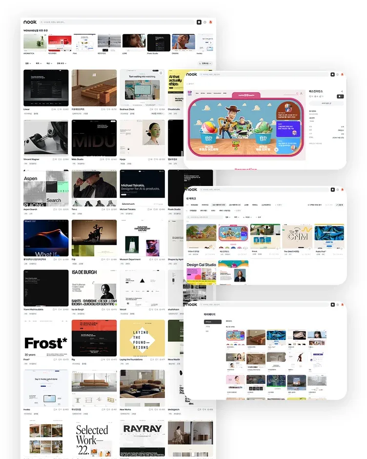 웹사이트 레퍼런스 갤러리 (NOOK) 웹사이트 화면